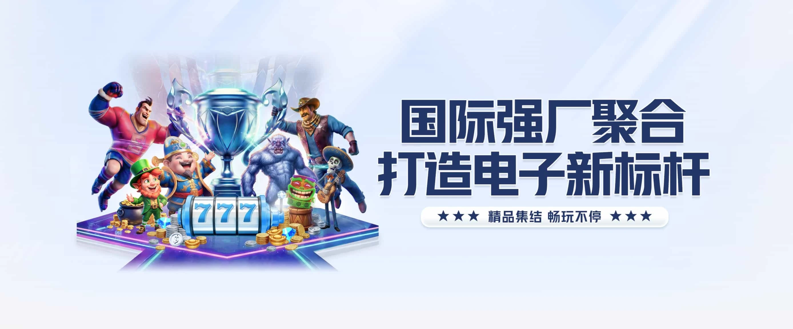 9博体育移动端服务